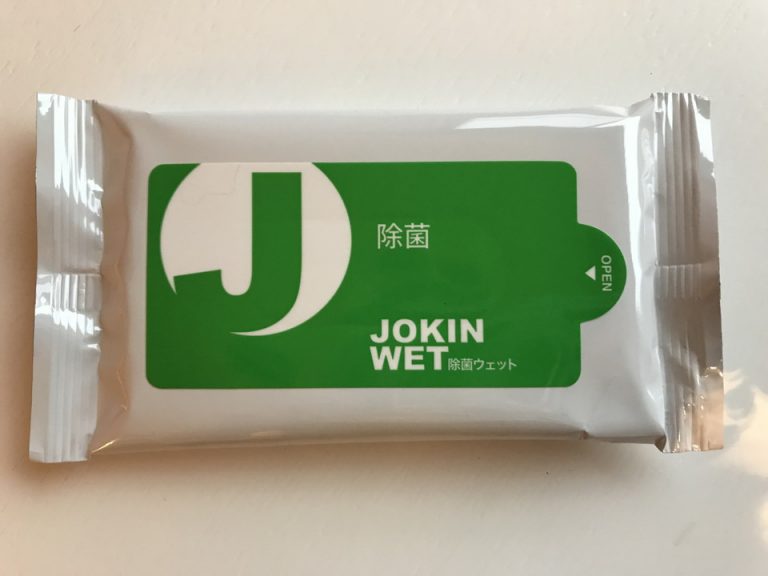 除菌ウェット2