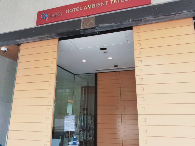 エントランス外観 (2)