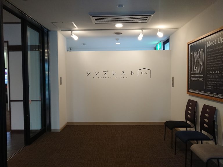 エントランス内観。入り口はすっきりとしたデザインです