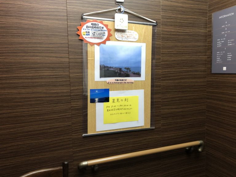 エレベーター内