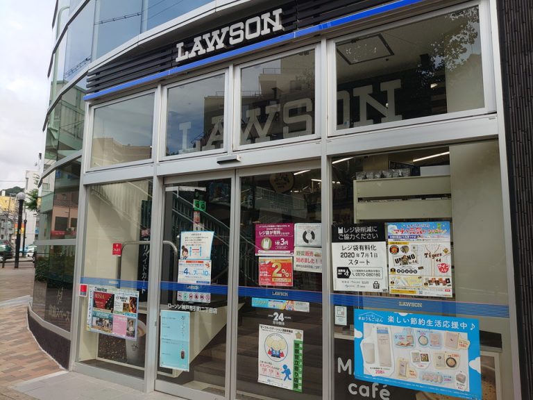 最寄りコンビニ