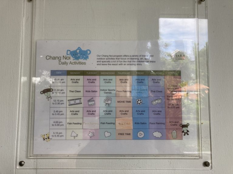 キッズルームのスケジュール