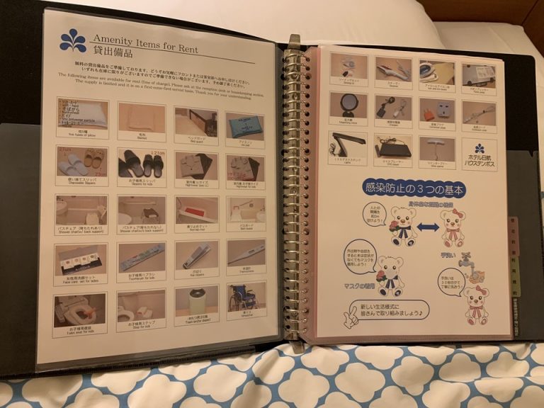 備品貸出し表 一覧