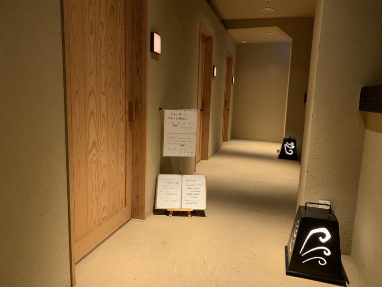 露天風呂は時間入替制(2)