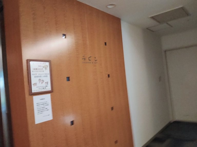 カラオケルーム