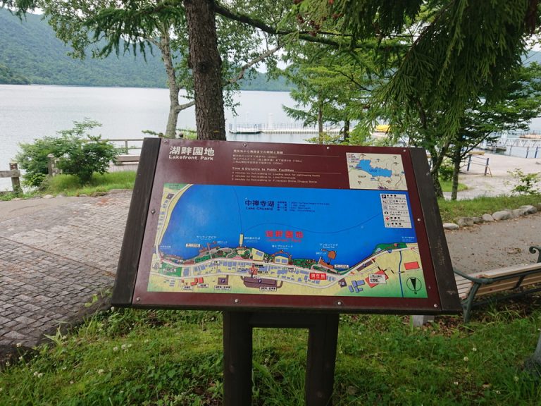 ホテル前の道路を渡れば中禅寺湖です