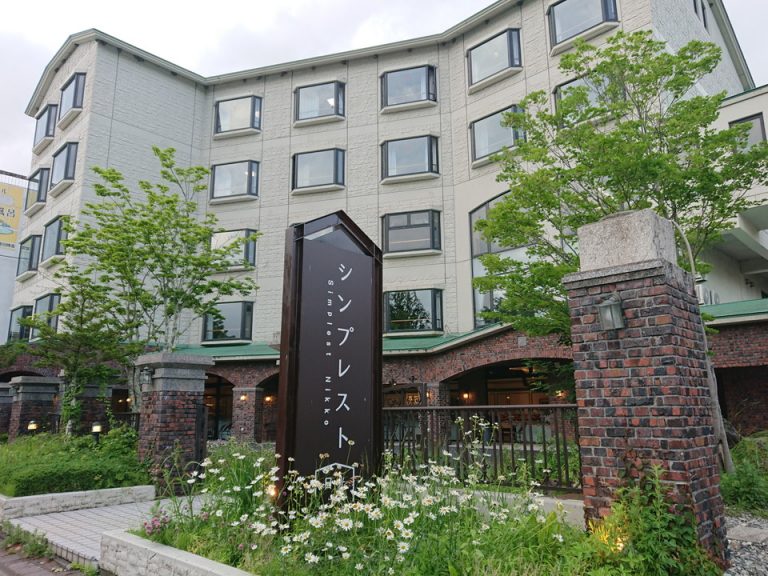 建物全体。湖畔亭というホテルをリノベーションした建物です