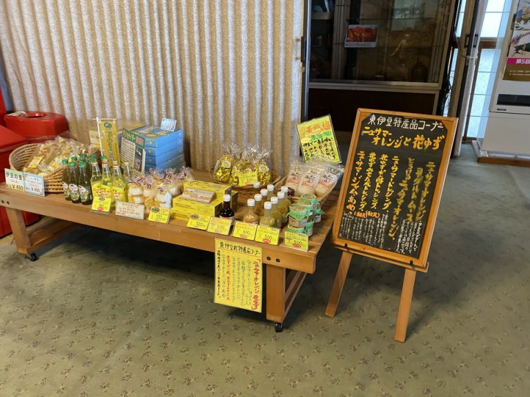 お土産コーナー