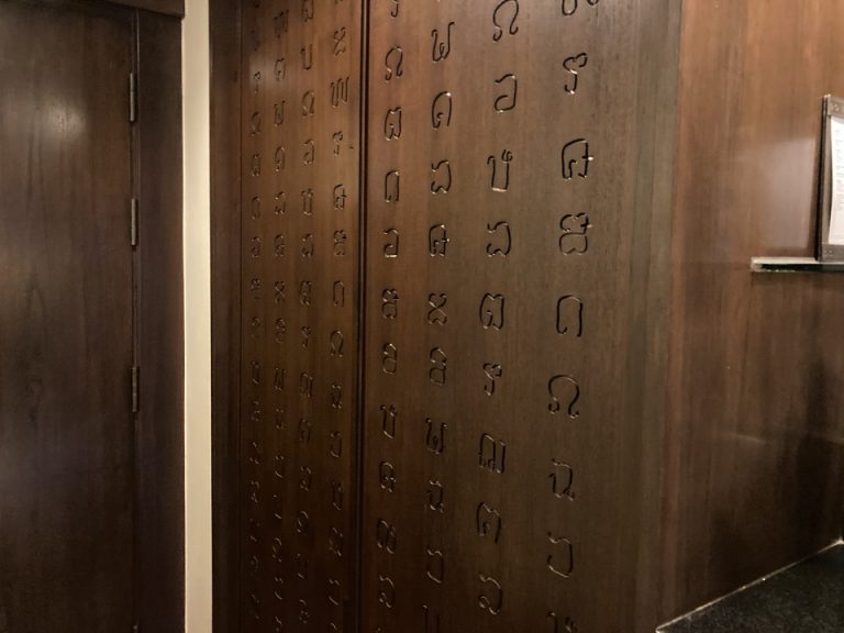 クローゼット外観(閉じた状態)