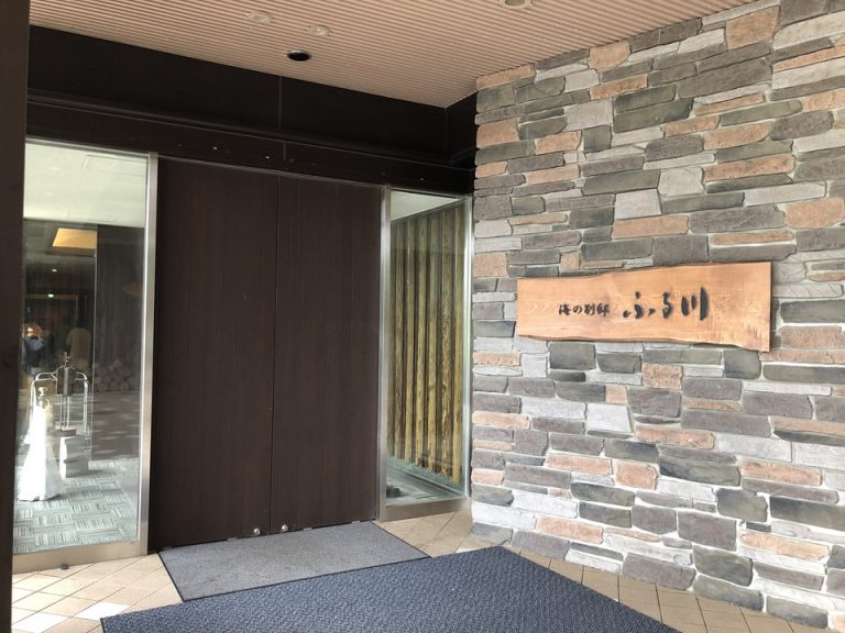 エントランス外観(2)