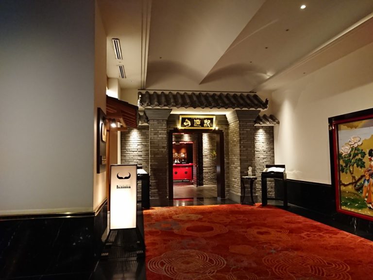 旬遊紀(中国料理)