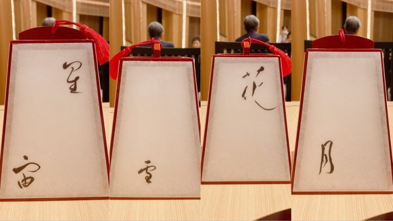 先付けのカバーがわりになっている「行灯」は歌劇の組分けの「星組・宙組・雪組・花組・月組」が描かれていました