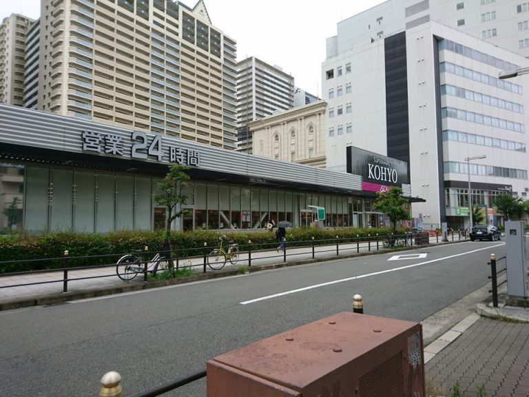 イオン系列のスーパーKOHYO