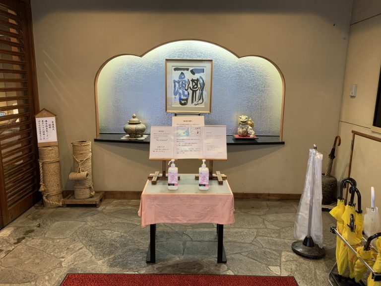 エントランスすぐに消毒スプレー