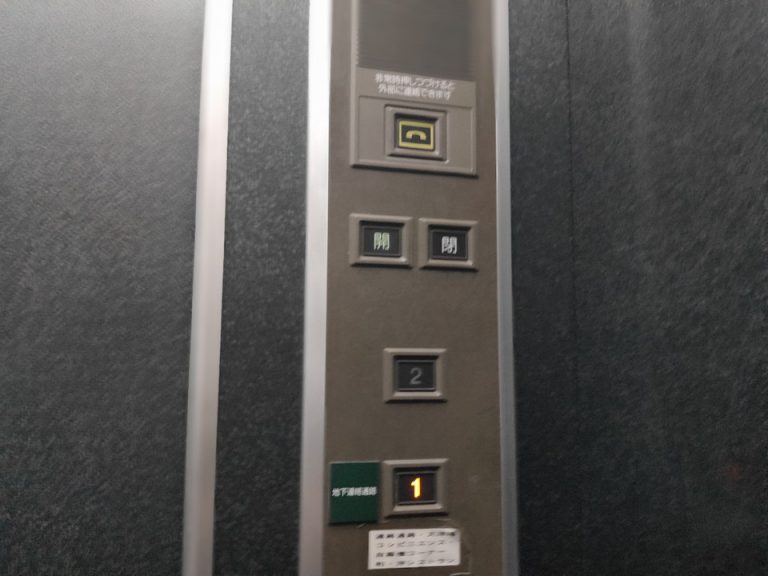 エレベータースイッチ