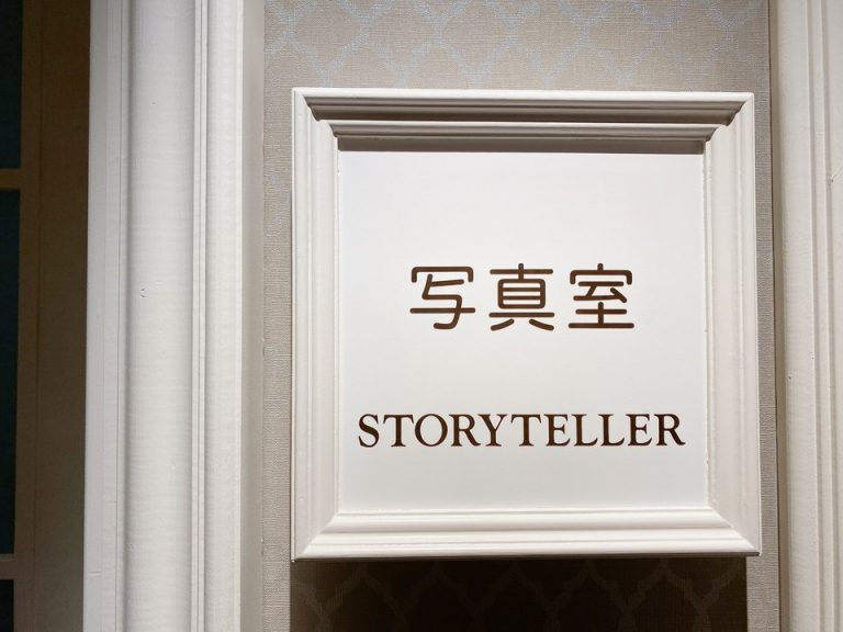 テナントショップ「ストーリーテラー」外観