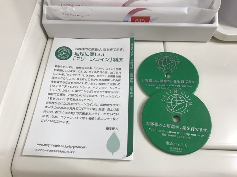 手洗い場(1)