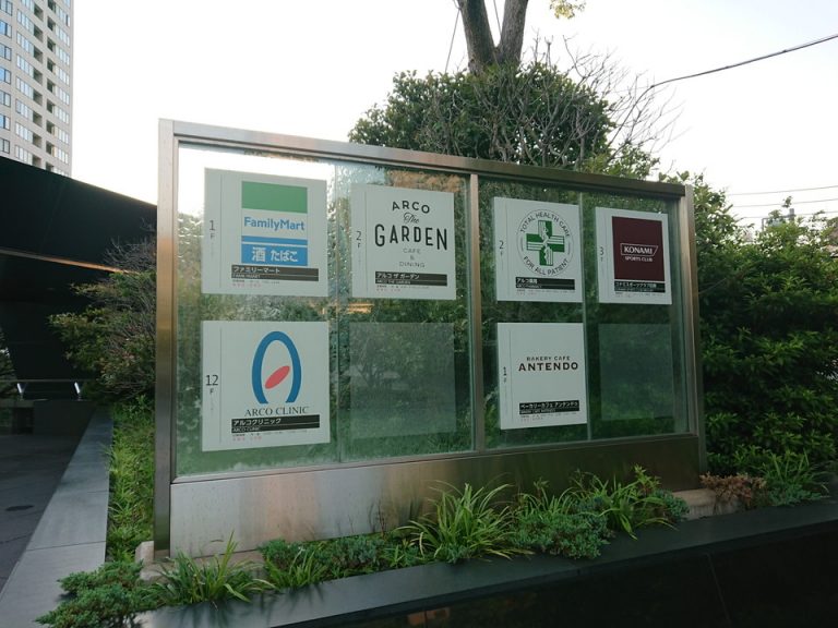 宿泊者は敷地内にあるコナミフィットネス&プールが無料で使用できます。利用の際はフロントへ問合せを。