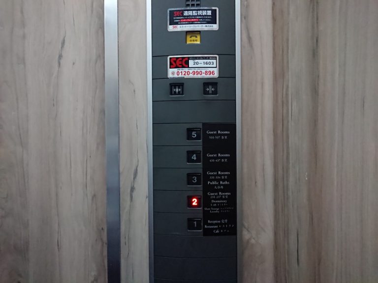 エレベーター回数ボタン。温泉は3階からアクセスします