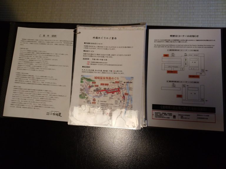 客室(6)