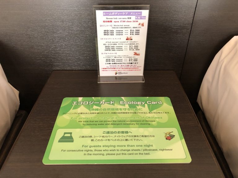 ベッドサイドテーブル
