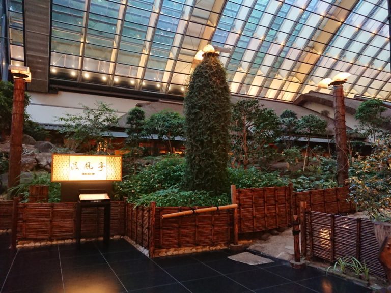 波風亭(日本料理)