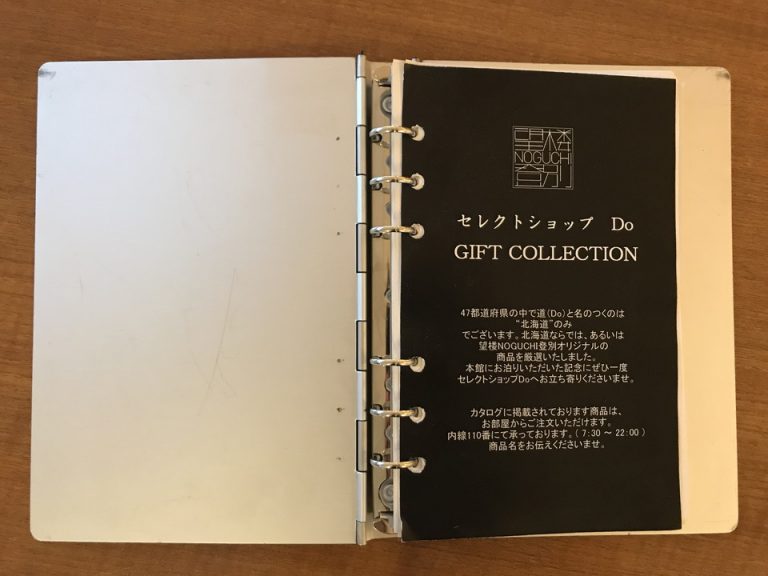 部屋 お土産案内1