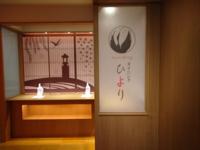 レストラン入口