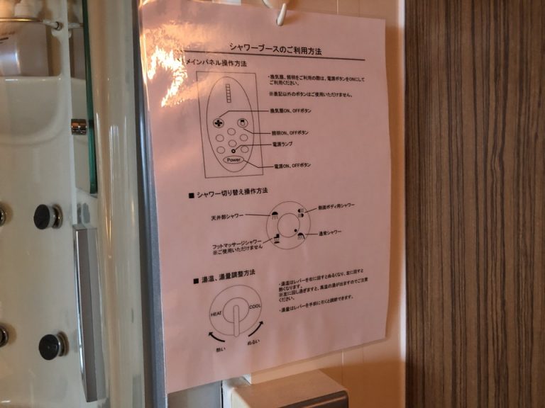 シャワーブース