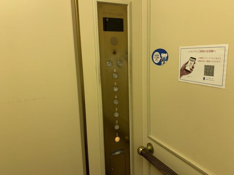 エレベーター階数ボタン(1)