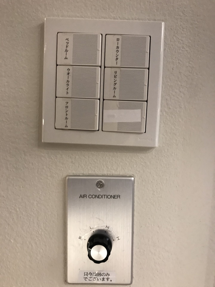 部屋 空調・電気2
