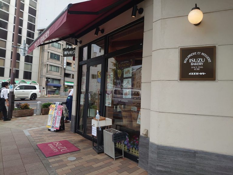 神戸では有名、ISUZUベーカリー