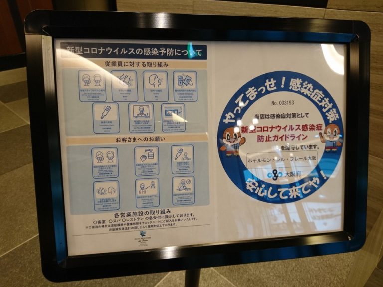 エントランスのエレベーター前に認定ステッカー