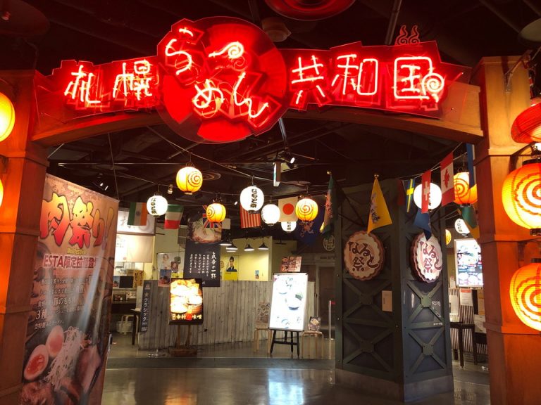 ラーメン共和国