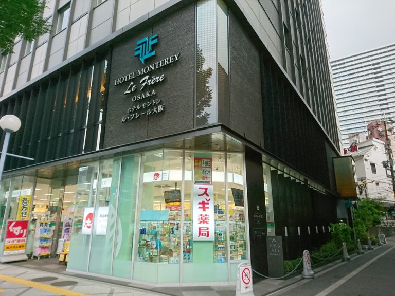 ホテル1階スギ薬局