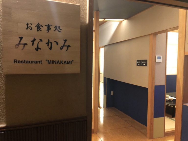 食事処 朝夕こちらで頂きました