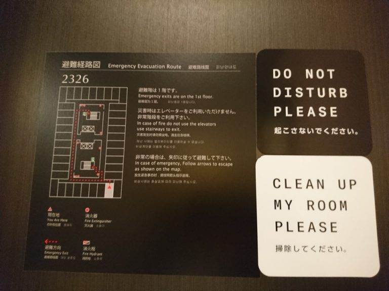 客室階案内図
