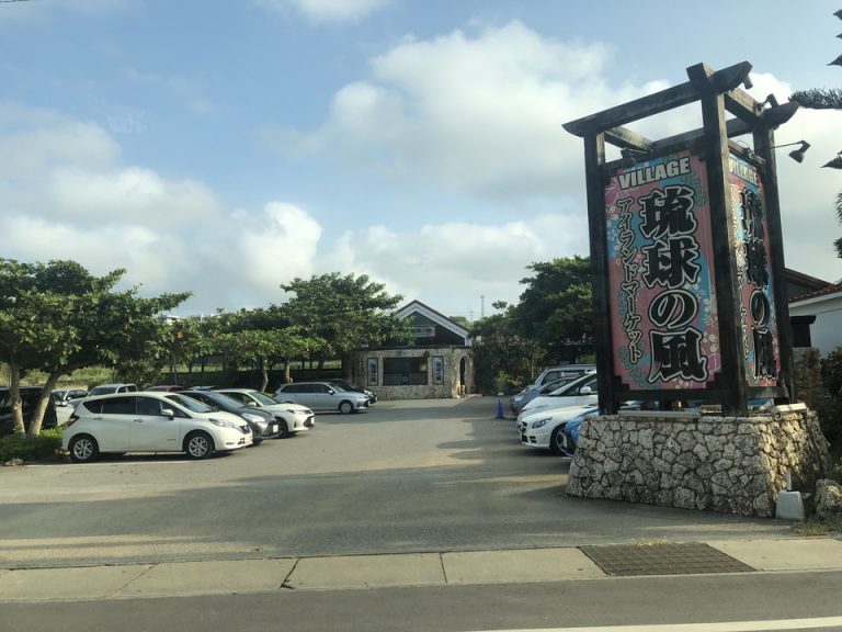 周辺のお店(1)