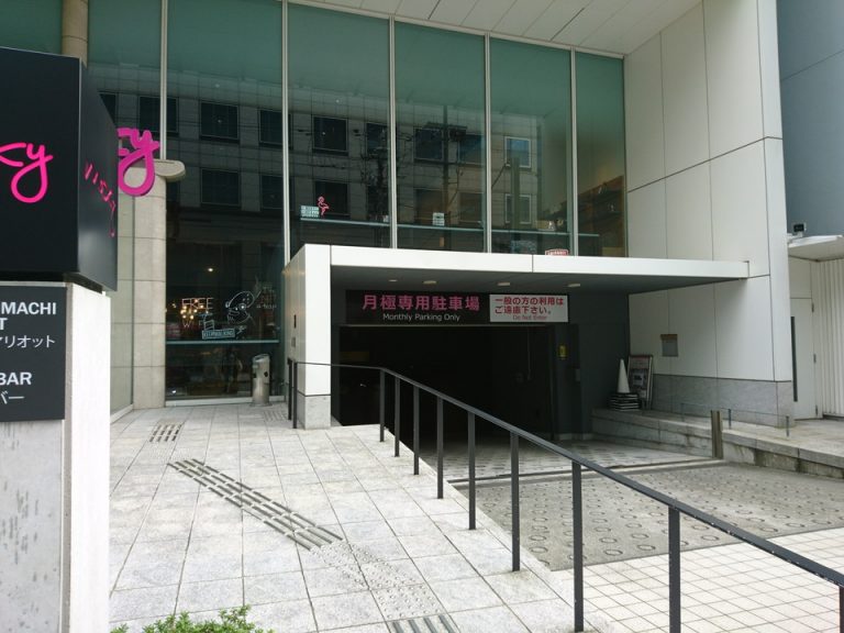 地下パーキング