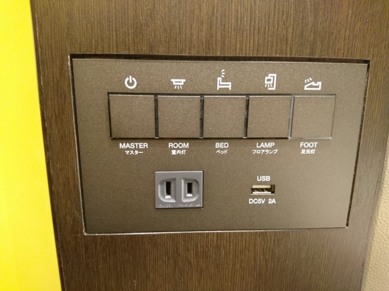 サイドデスク上の照明スイッチ