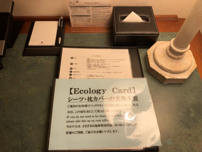 デスク案内