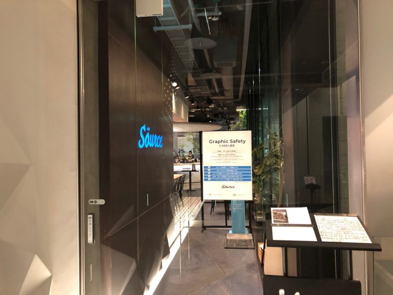 1階朝食レストラン入り口JPG