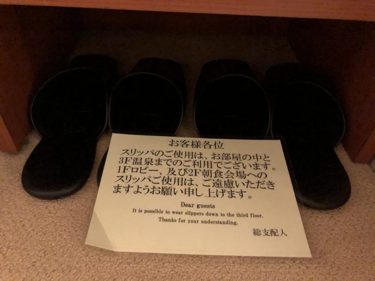館内用スリッパ