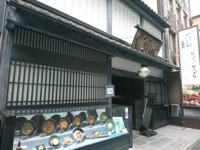 つるとんたん本町楼