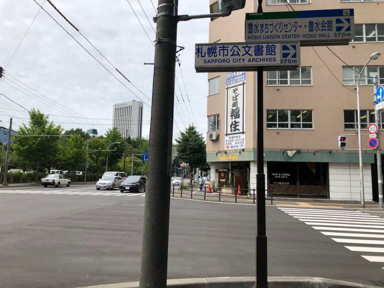 ホテル周辺