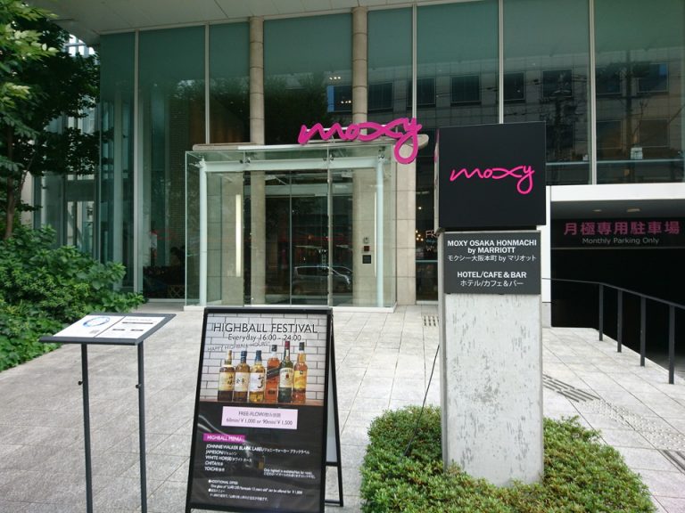 エントランス外観