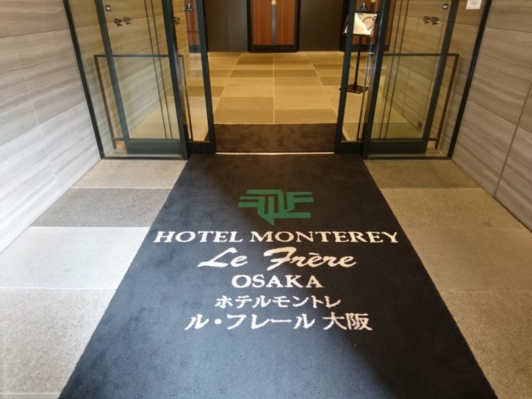 エントランス外観