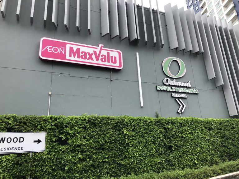 ホテル隣のマックスバリュ