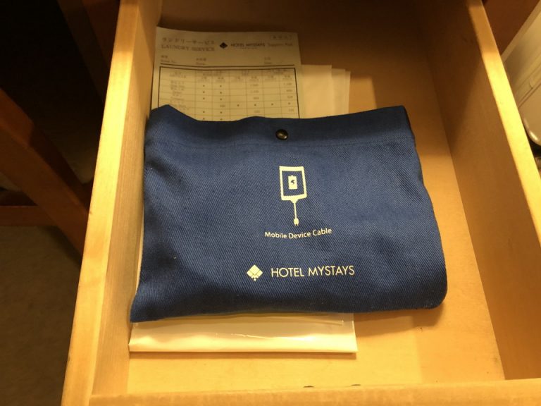 モバイル備品