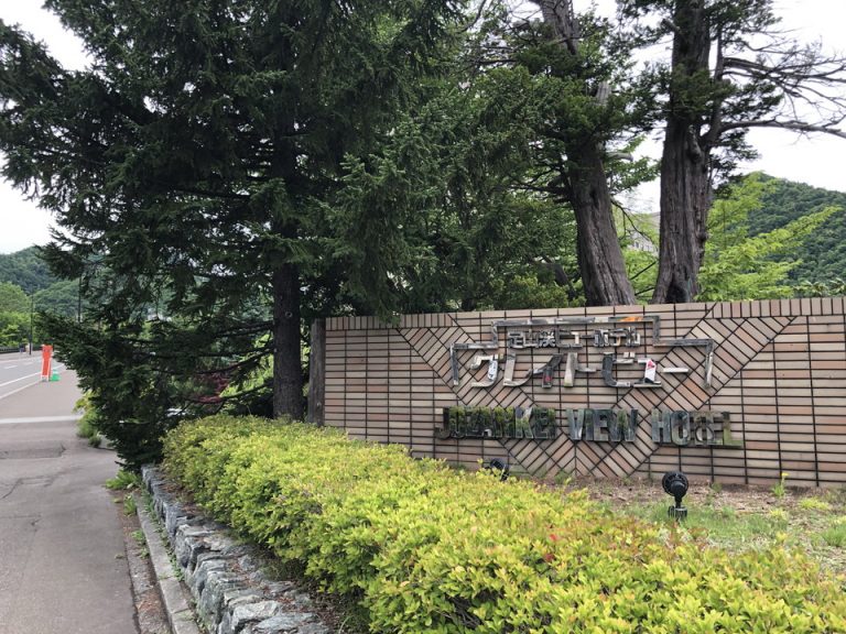 ホテル看板